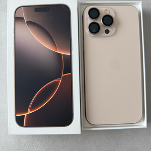 아이폰 16 프로 맥스 256GB