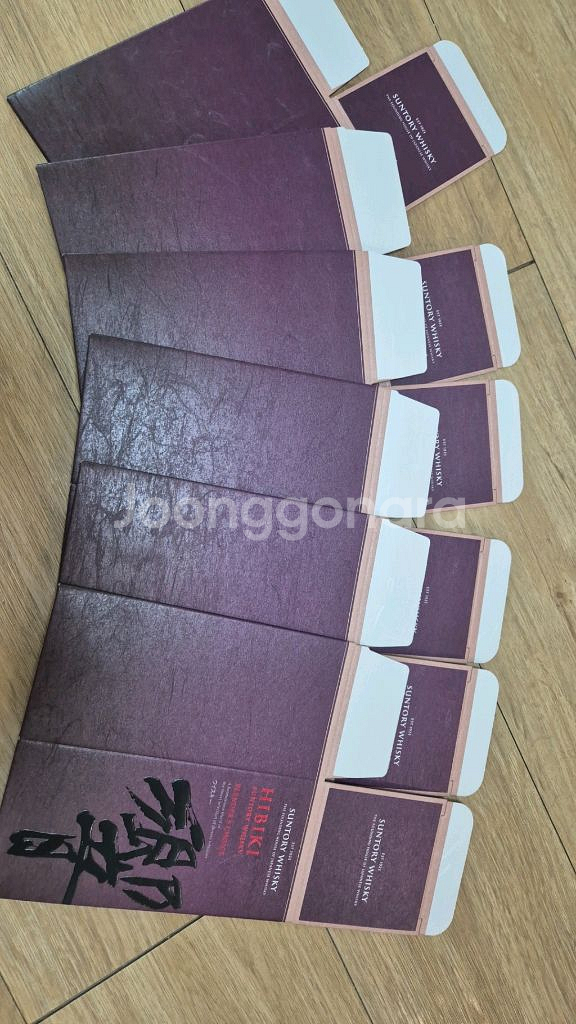 히비키 블렌더스 초이스 박스 [공병/빈병] 판매--0