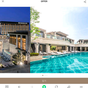 파라다이스시티 호텔 숙박권 /성인2+어린이2/디럭스트윈(성인2인조식 +리조트머니4만+사우나2인 포함)