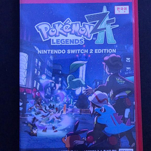 닌텐도 스위치2 포켓몬 레전즈 Z-A