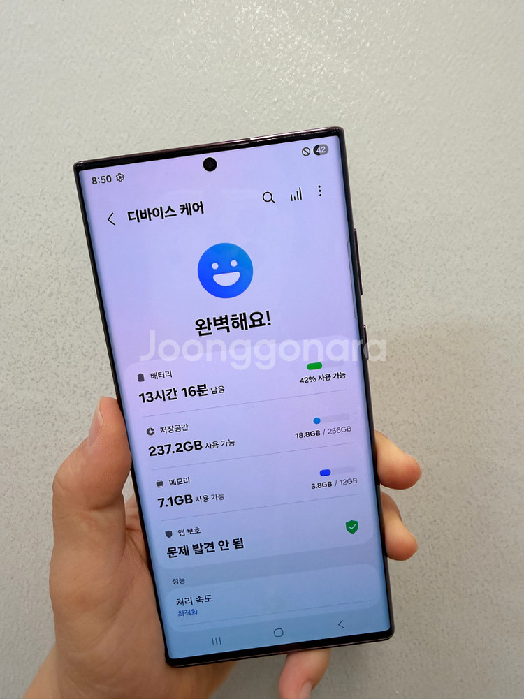 갤럭시s22울트라 버건디 256기가 팝니다--2