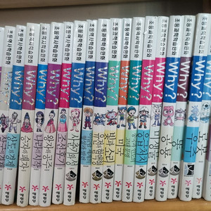 아동 교육도서 시리즈 40권 세트