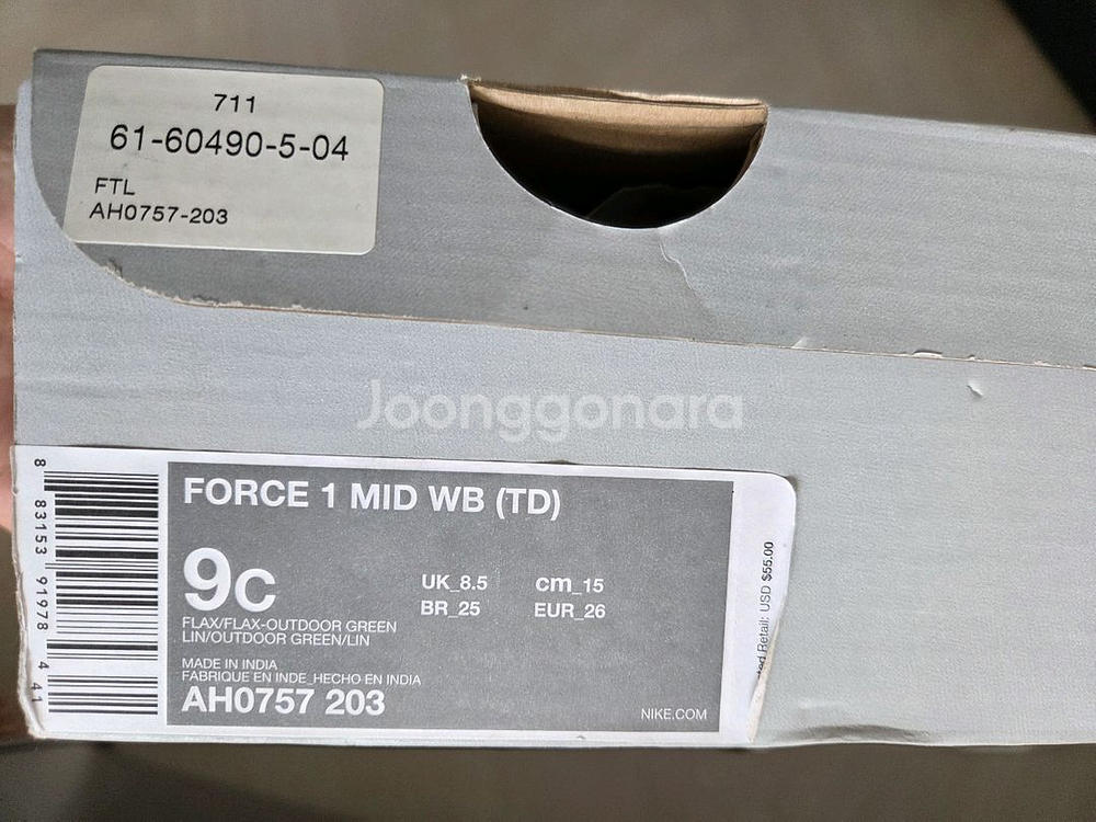 나이키 에어포스1 미드된장 키즈--5