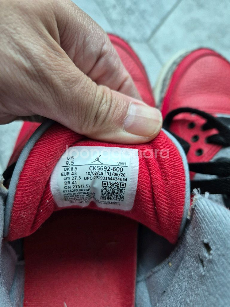 나이키 에어조던3 유나이트--3