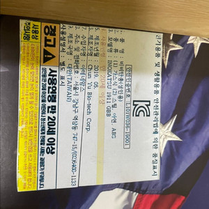 이노카츠 m1911 콜트