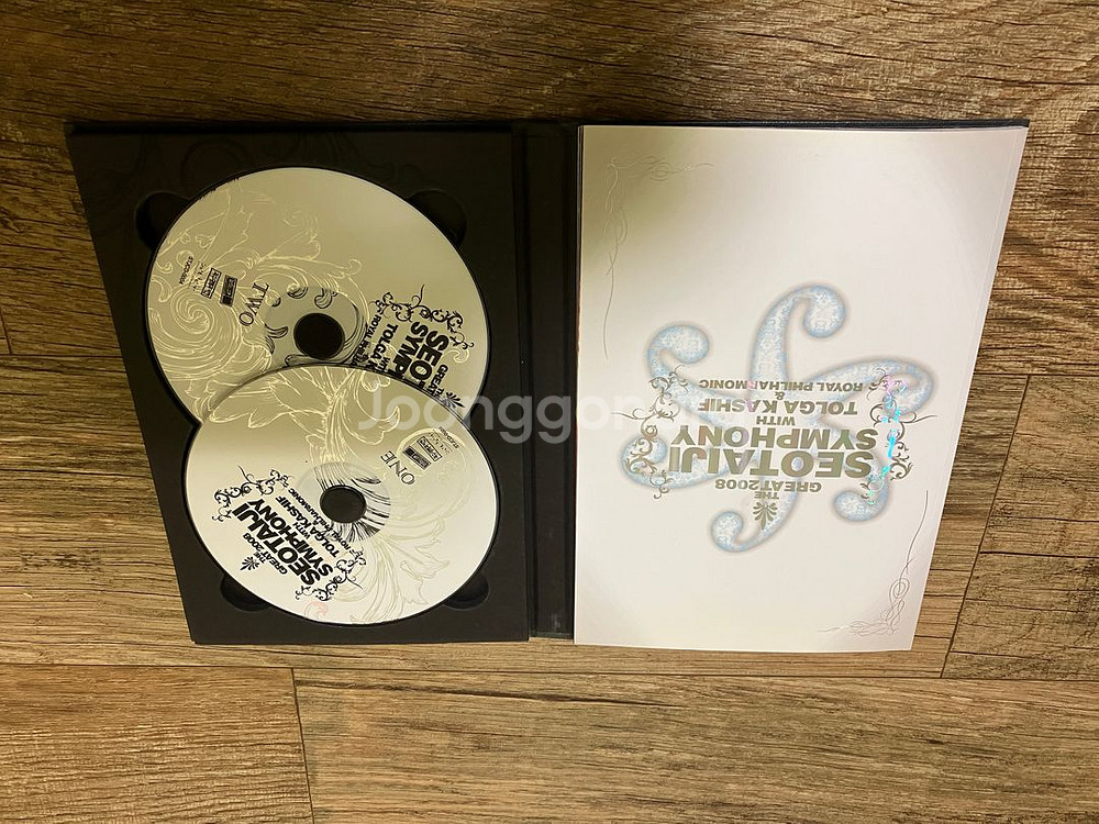 서태지 블루레이 DVD 미개봉 한정판 + 2008 더 그레이트 심포니 CD 2장 개봉 팝니다--4