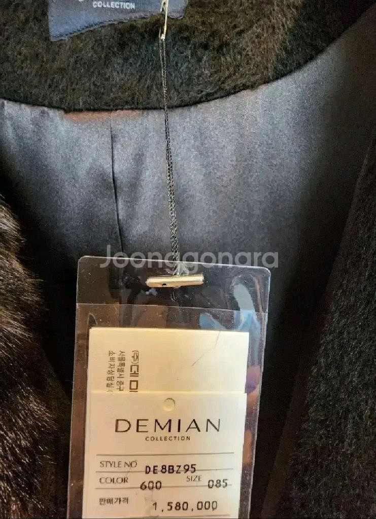 데미안 그라데이션 리얼 휘메일 밍크 알파카 모혼방 코트 55사이즈 새제품 초코브라운컬러--8