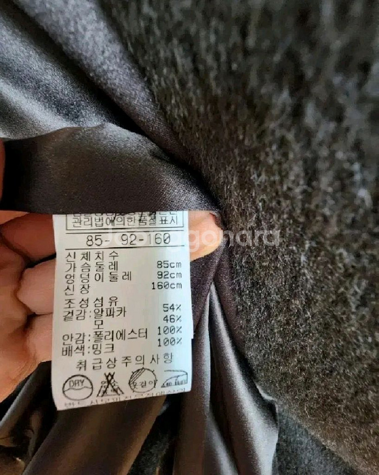 데미안 그라데이션 리얼 휘메일 밍크 알파카 모혼방 코트 55사이즈 새제품 초코브라운컬러--7