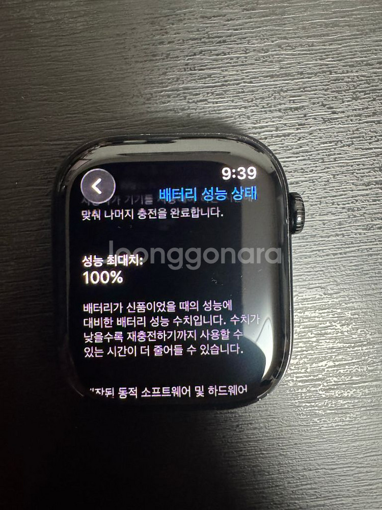 애플워치10 GPS 46mm 제트블랙--4