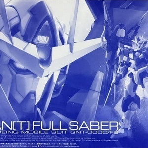 RG 더블오 퀀터 풀세이버 건담 프라모델