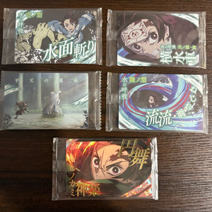 귀멸의 칼날 반다이 웨하스카드 탄지로 5종 미개봉