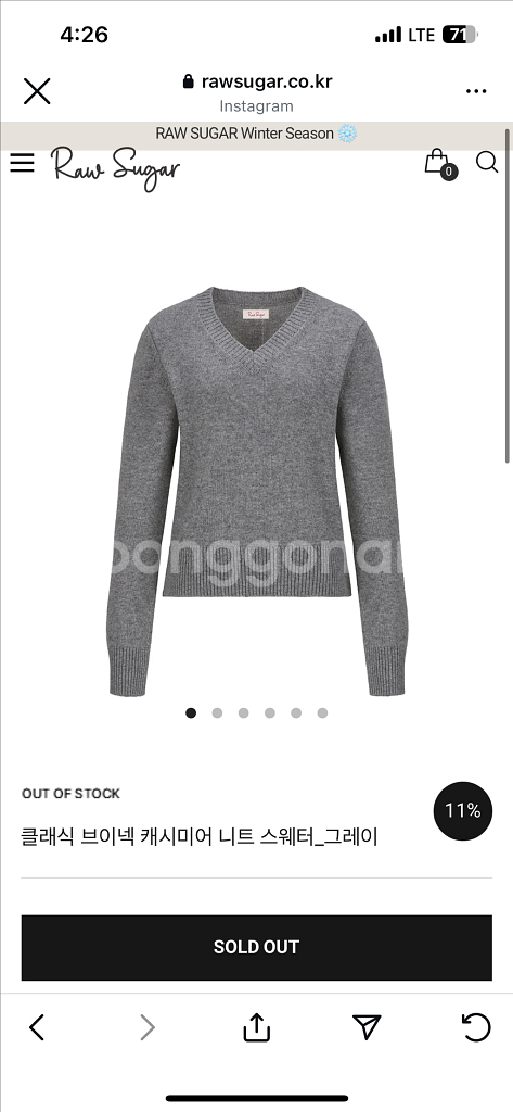 로우슈가 클래식 브이넥 캐시미어 니트 스웨터_그레이--0