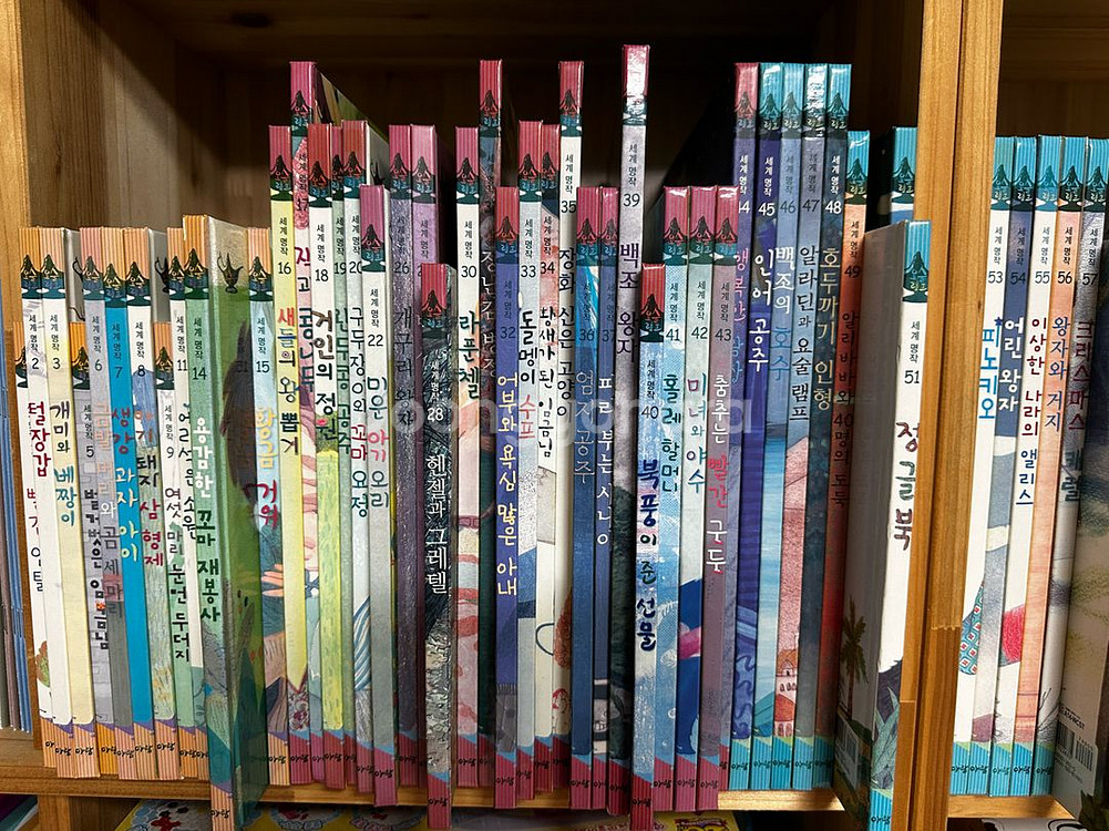 아람 세계명작 요술램프(부모가이드북+영어책+cd/dvd 포함)--0