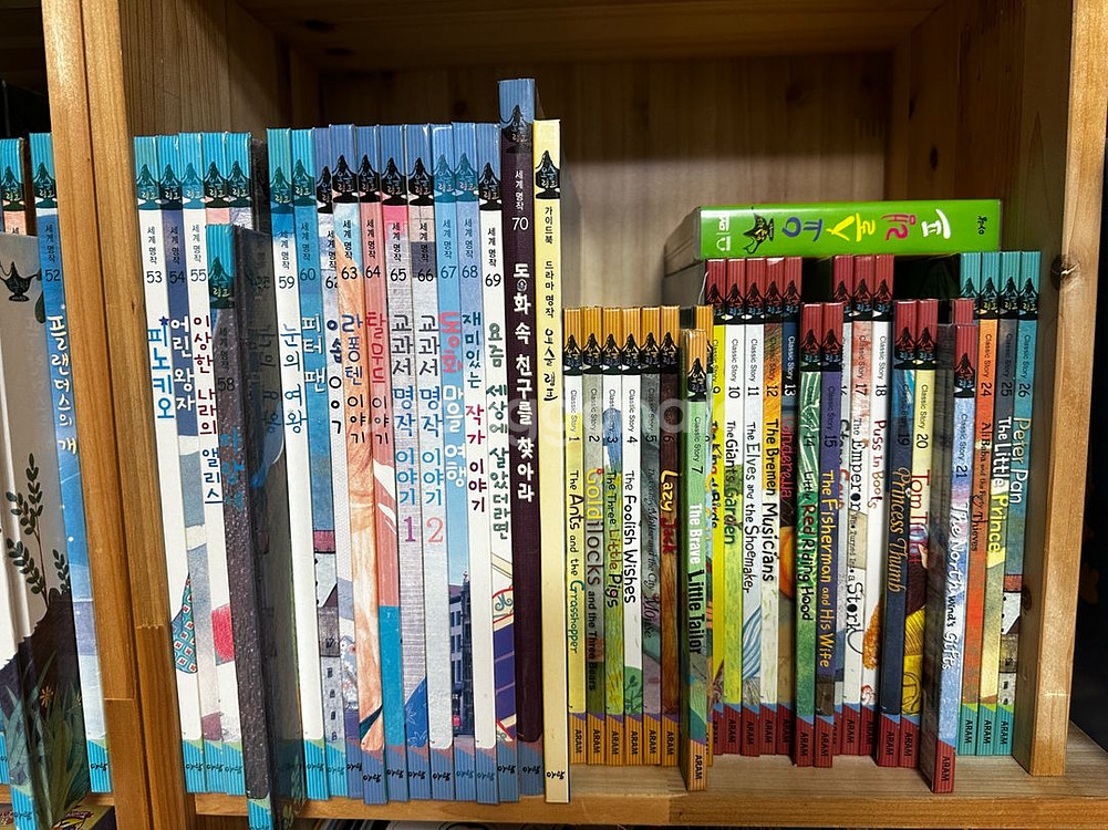 아람 세계명작 요술램프(부모가이드북+영어책+cd/dvd 포함)--1