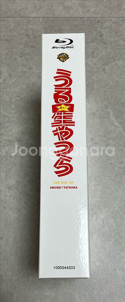 시끌별녀석들 전체 블루레이 세트--2