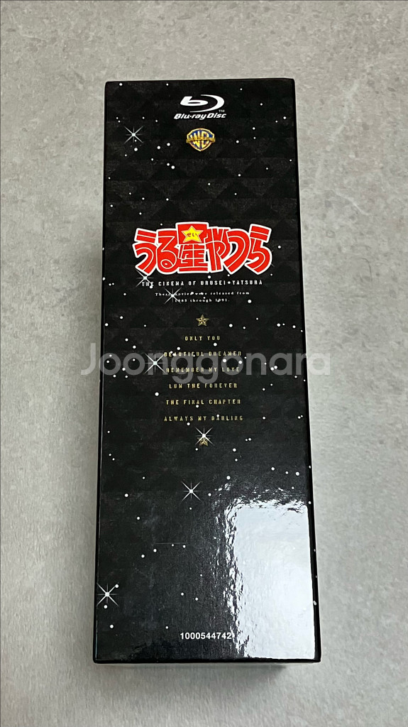 시끌별녀석들 전체 블루레이 세트--3