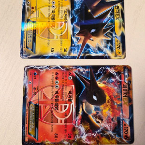 포켓몬 카드 썬더 파이어 EX 일괄