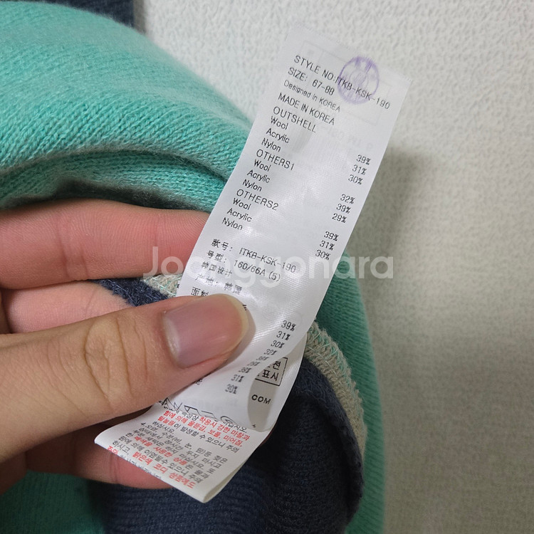 잇미샤 2020 울 밴딩 스커트--3