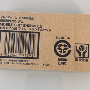 건담 앙상블 한정 뉴 건담용 핀 판넬 세트 팝니다.