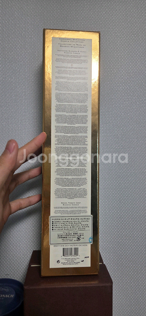 조말론 런던 캔들 5개 세트--2