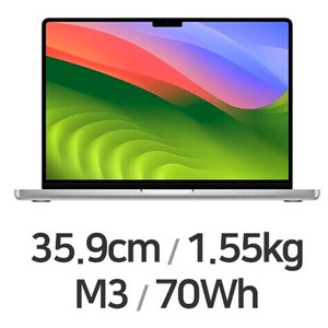 (미개봉/새상품) APPLE 맥북프로14 M3 1TB 스페이스 그레이