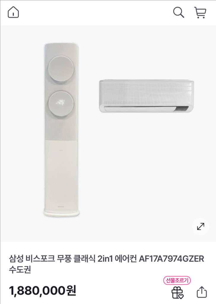 삼성 무풍 2in1 에어컨, 실외기 포함 (AF17A7974GZER) 이미지