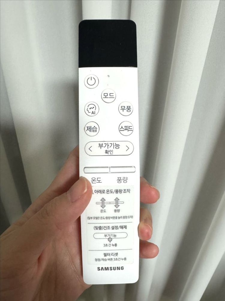 삼성 무풍 2in1 에어컨, 실외기 포함 (AF17A7974GZER) 이미지