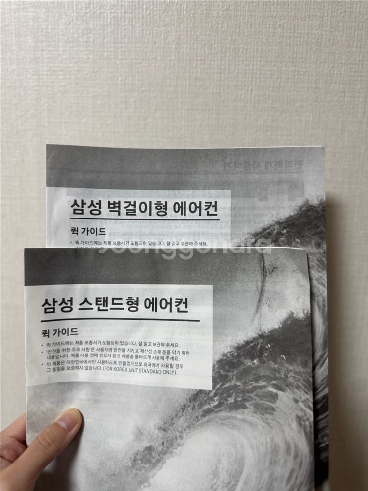 삼성 무풍 2in1 에어컨, 실외기 포함 (AF17A7974GZER)--8