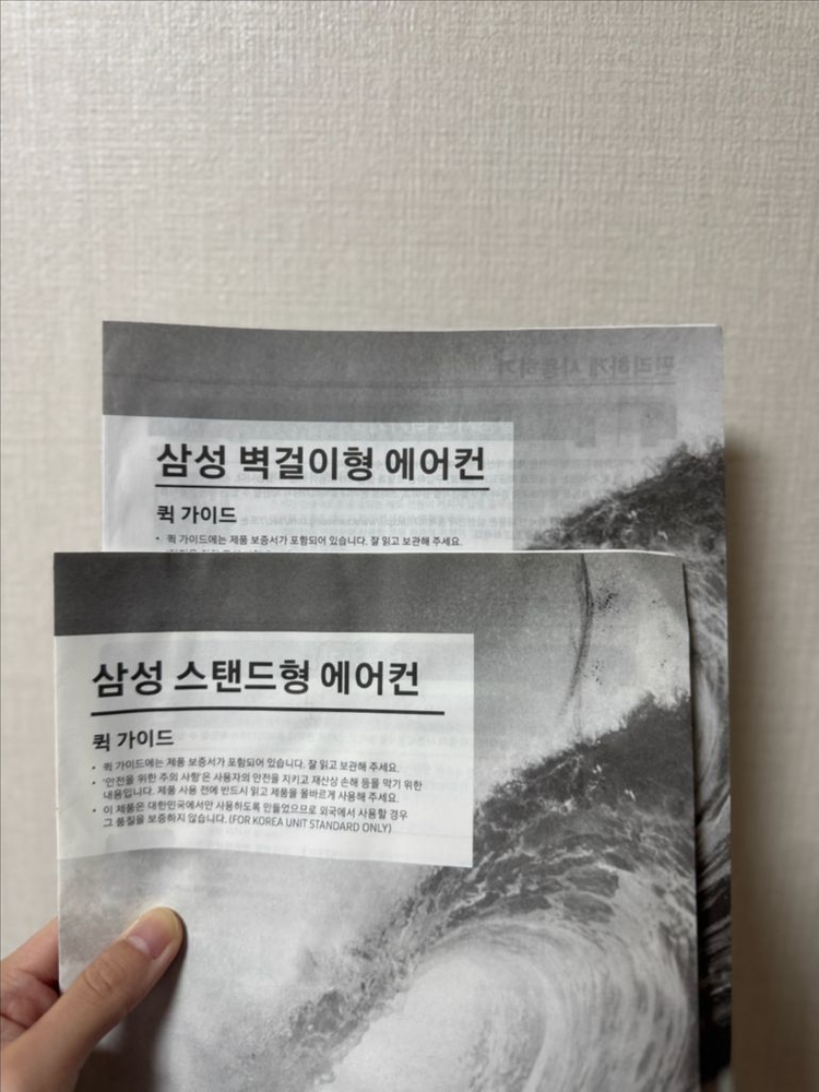 삼성 무풍 2in1 에어컨, 실외기 포함 (AF17A7974GZER) 이미지