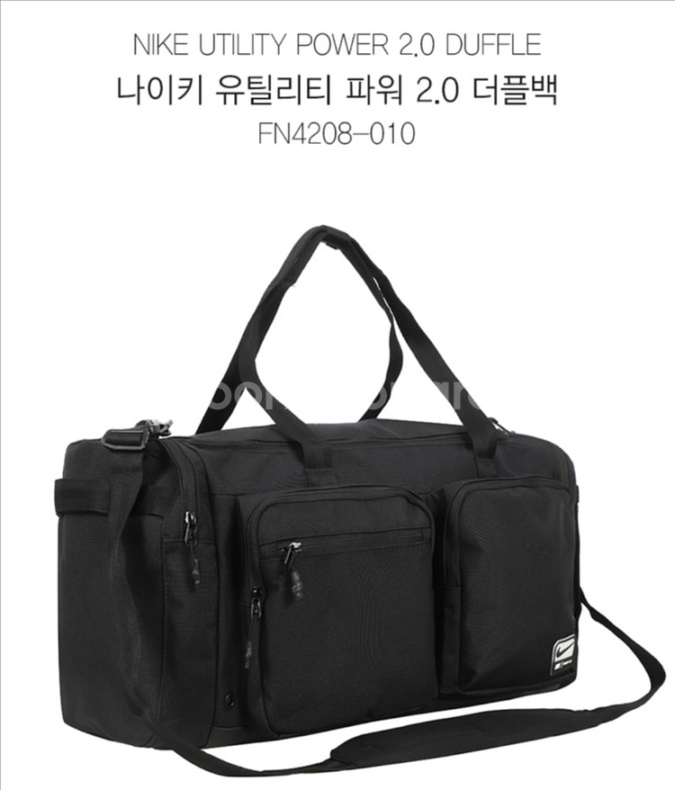 나이키 유틸리티 파워 2.0 더플백--0