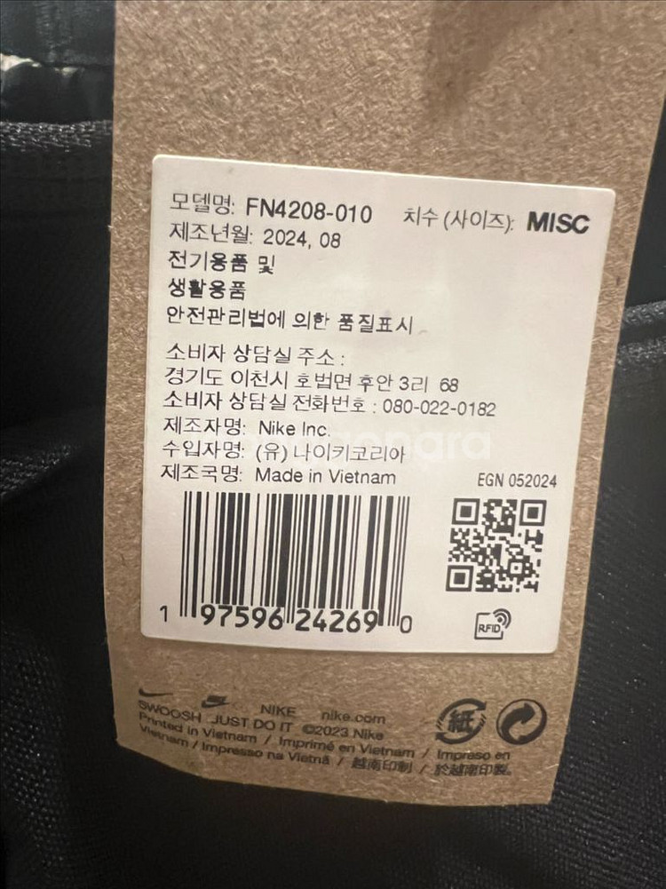 나이키 유틸리티 파워 2.0 더플백--3