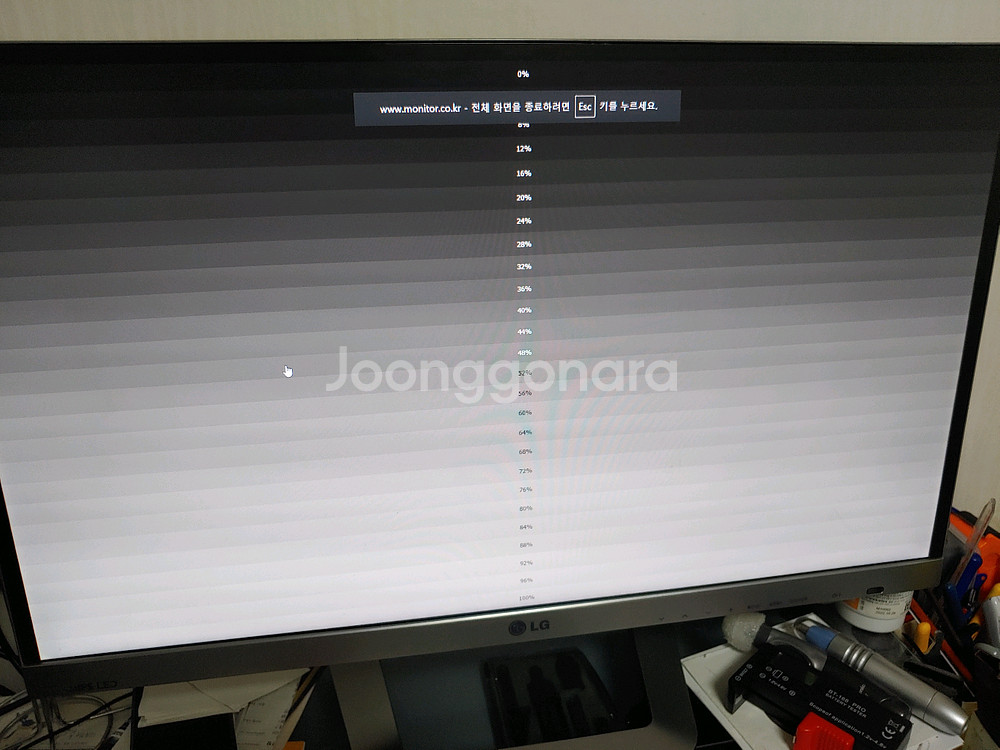 lg 27인치 led 티비 모니터 팝니다.부산 해운대--7