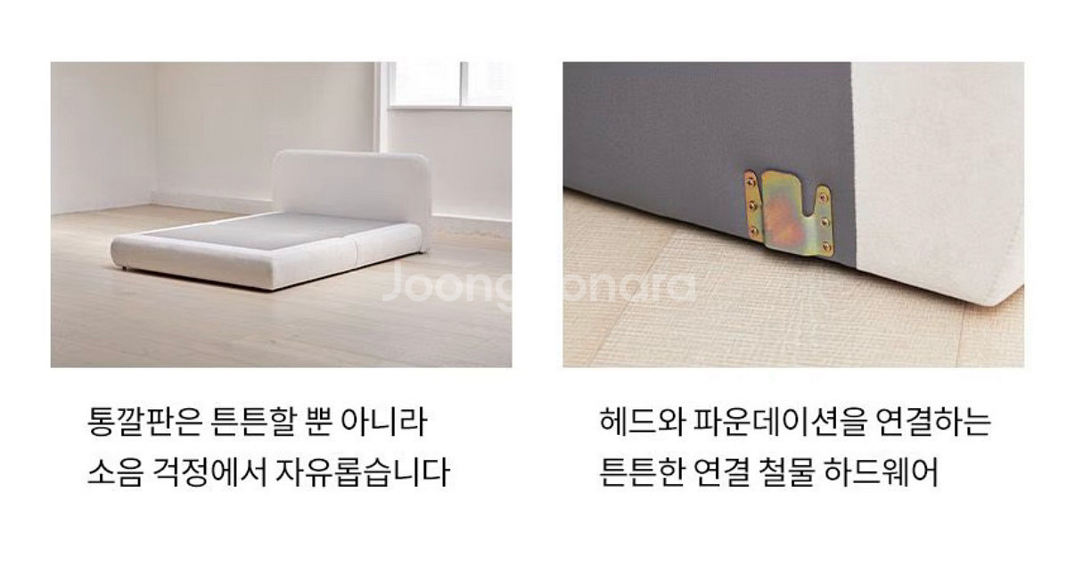 먼데이하우스 CLOUD 클라우드 아쿠아텍스 아이보리 침대 프레임 Q/K 일반헤드형--2