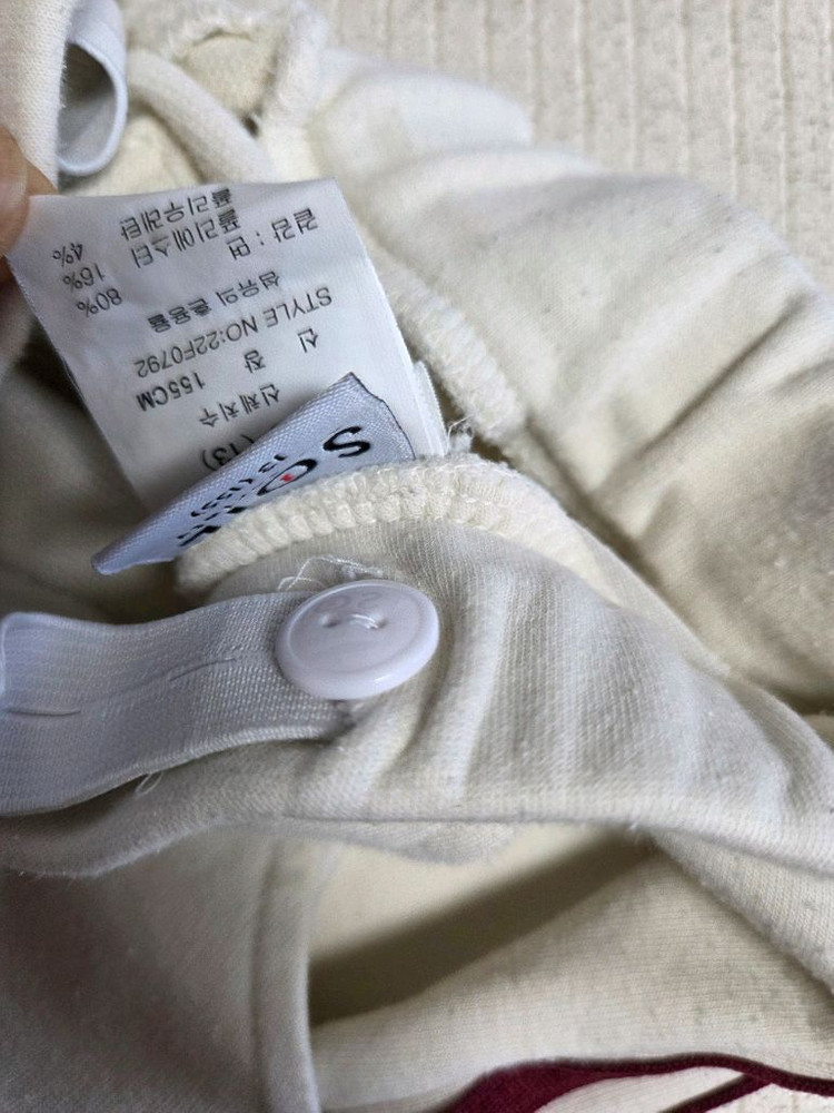 소이 상하세트 13호(155)--3