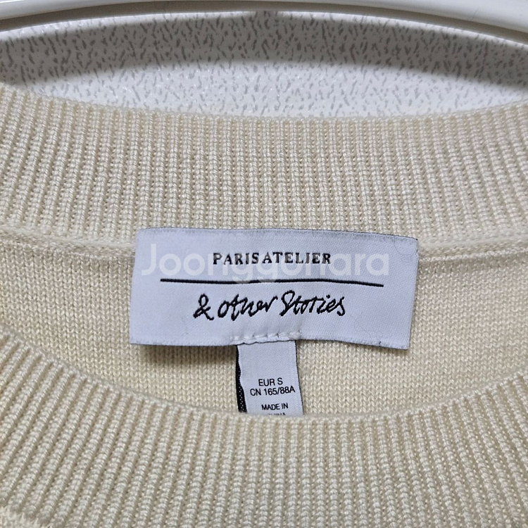 앤아더스토리즈 코튼 스트라이프 니트--1