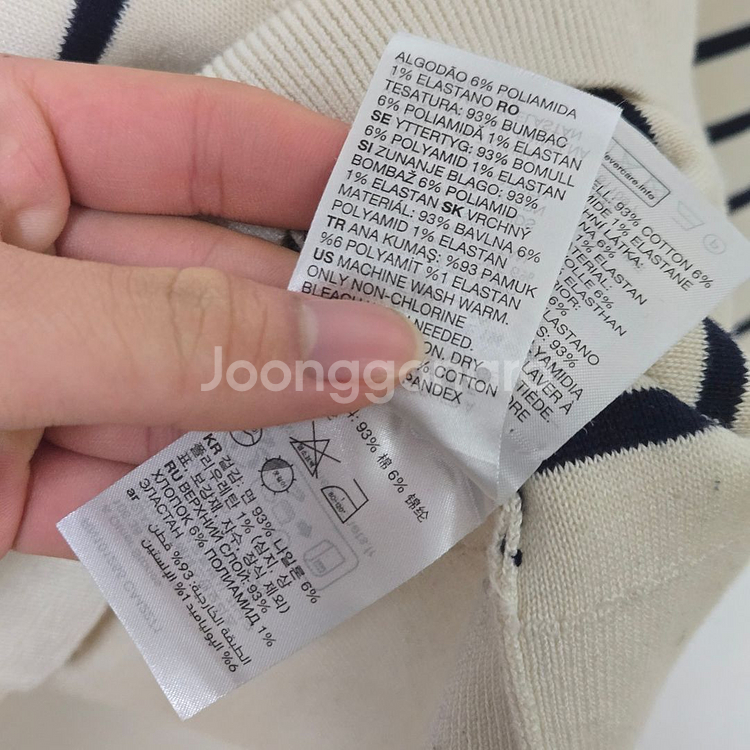 앤아더스토리즈 코튼 스트라이프 니트--3