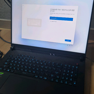 ASUS ROG Strix Scar 18 (4090)