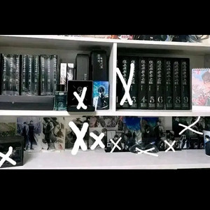 전지적 독자시점 굿즈 처분 팔아요 전독시