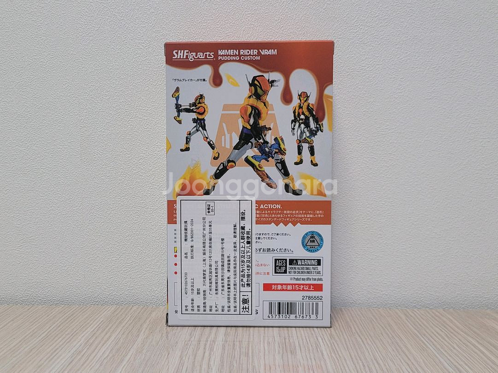 shf 스흪 가면라이더 가브 브람 푸딩커스텀 미개봉--1