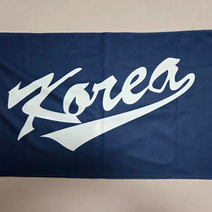 야구 국가대표 응원타올