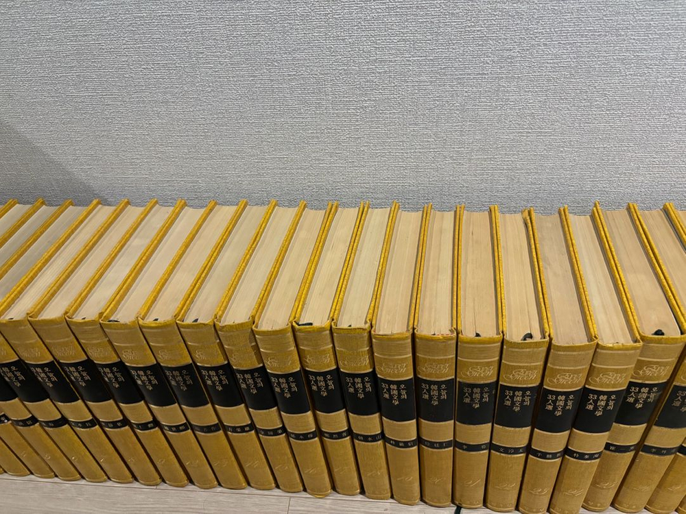 양우당 오늘의문학 33인선--1