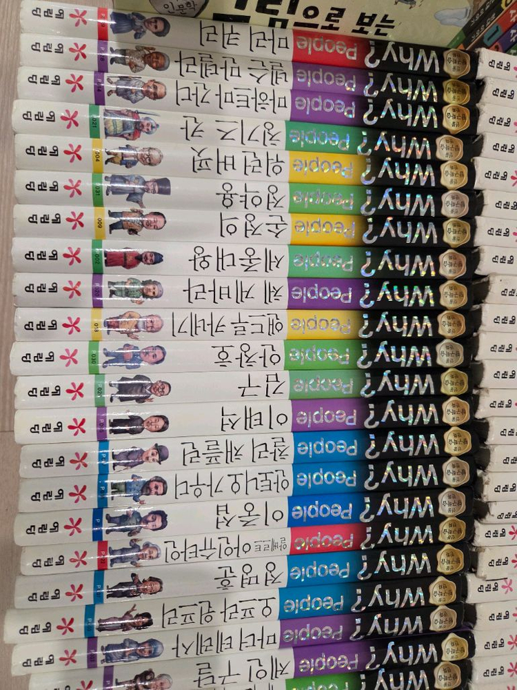 Why 위인+과학 시리즈(71권)--1