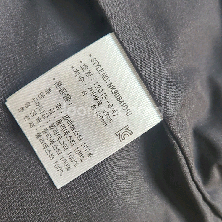 뉴발란스 120 패딩조끼--2