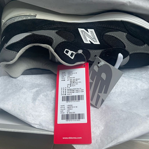 뉴발란스 992 블랙 265