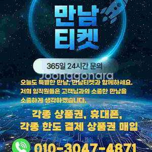 구입]리니지M/소액정보/구글/컨텐츠/정보