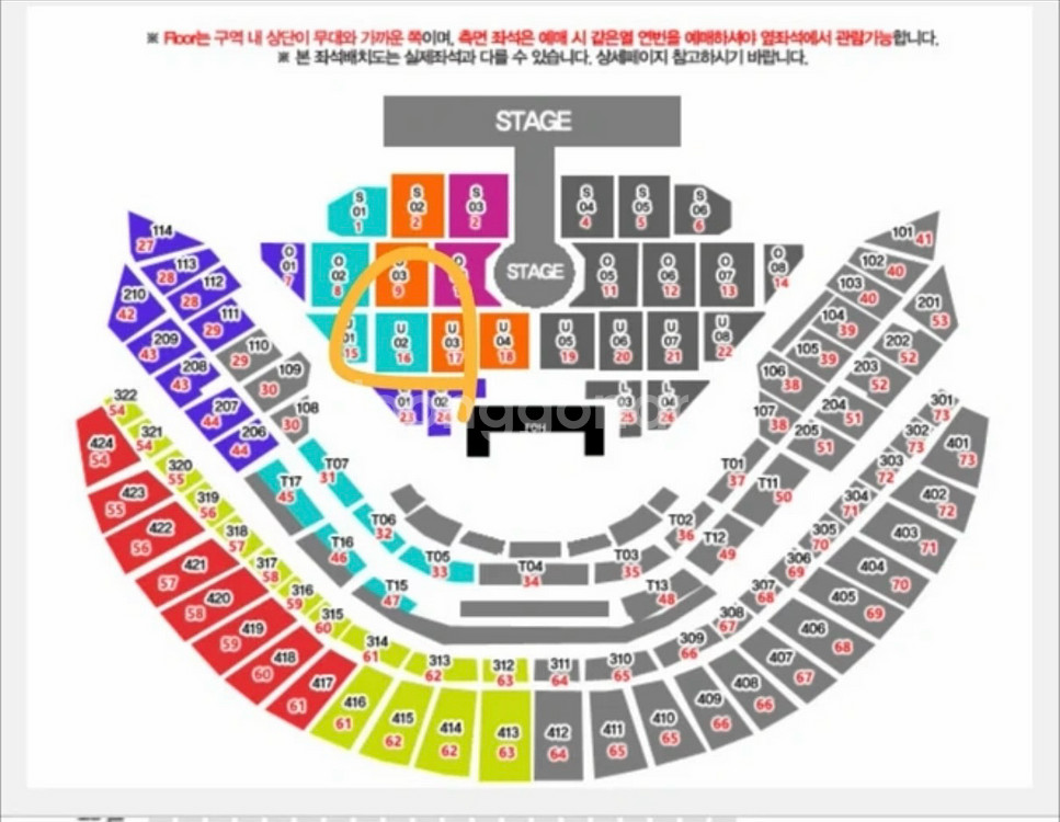 브아솔 콘서트 sr석 정가양도--0