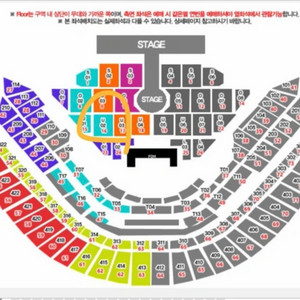 브아솔 콘서트 sr석 정가양도