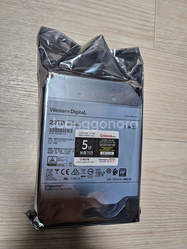 (미개봉) WD 울트라스타 HDD 22TB--0