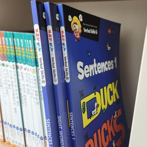 구몬 브레인쏙쏙 Verbal Skills 6,7,8