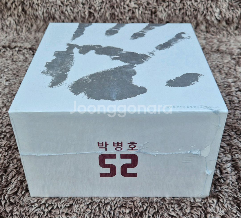 그레이포인트 박병호 피규어 미개봉품--0